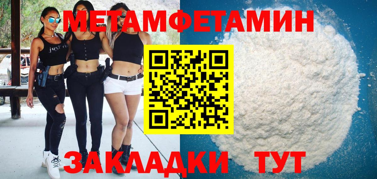 OMG ссылка  Вход с VPN  Магадан  нарко площадка телеграм  АМФ  АМФ Premium 