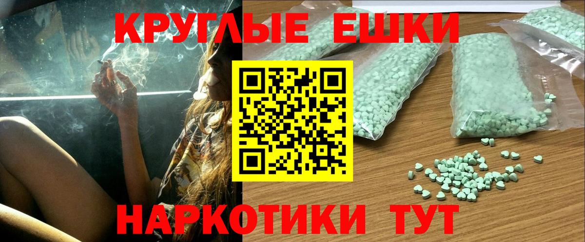 Ecstasy mix  Вход с VPN  ЭКСТАЗИ  Магадан  ЭКСТАЗИ mix 