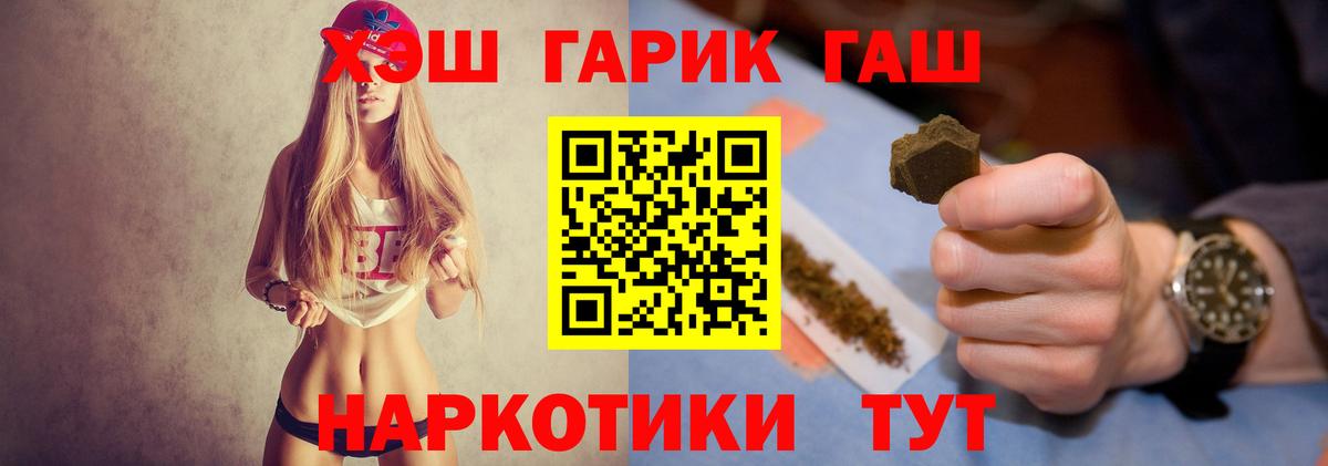 ГАШ  Магадан  Лсд 25  Марихуана  КОКАИН  Меф МЯУ МЯУ кристаллы  Наркошоп  Вход с VPN 