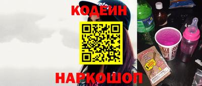 шишки Белореченск