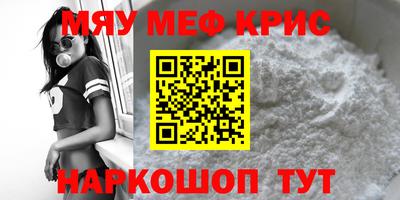 шишки Белореченск
