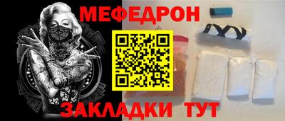 молекула духа Ачхой-Мартан