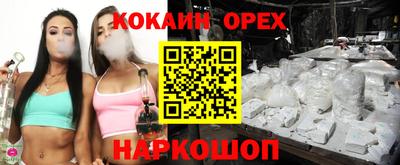 дурь Бердск