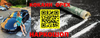 гашик Белорецк