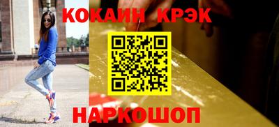 гашик Белорецк