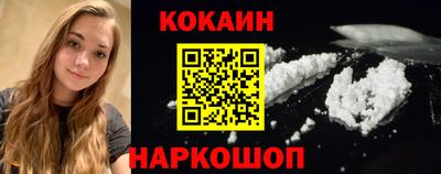 дурь Бердск