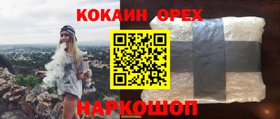 дурь Бердск