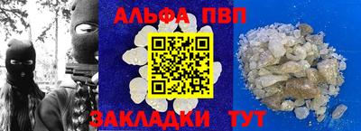 шишки Белореченск