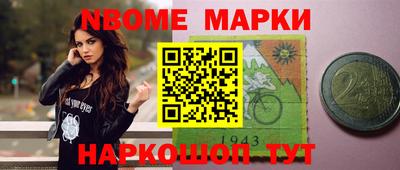 шишки Белореченск