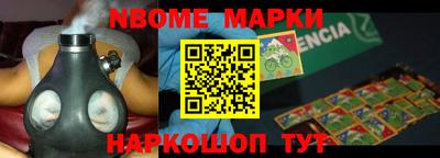 шишки Белореченск