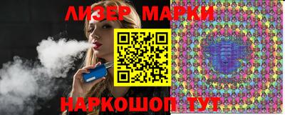 гашик Белорецк