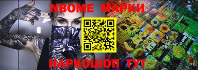 гашик Белорецк