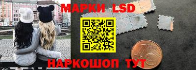 шишки Белореченск