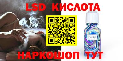 шишки Белореченск