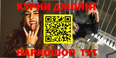 шишки Белореченск