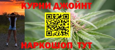 шишки Белореченск