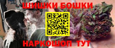 шишки Белореченск