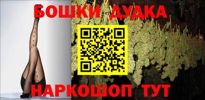 гашик Белорецк