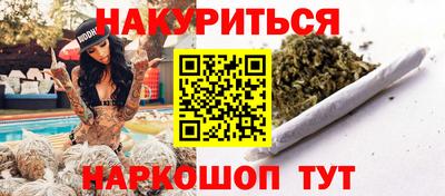 гашик Белорецк
