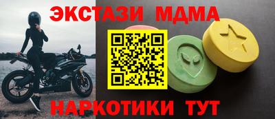 шишки Белореченск