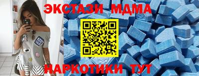 гашик Белорецк