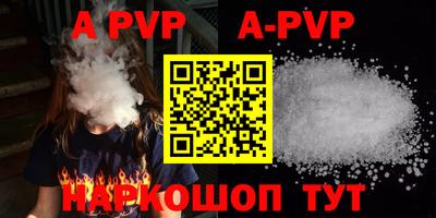 дурь Бердск