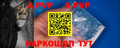 гашик Белорецк