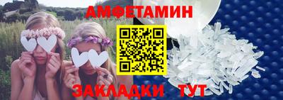гашик Белорецк