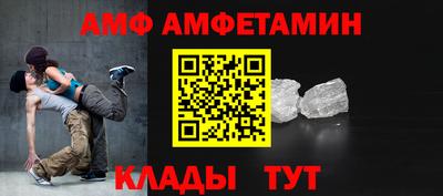 шишки Белореченск