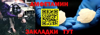 прущая мука Аша