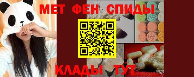 шишки Белореченск
