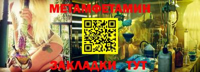 гашик Белорецк