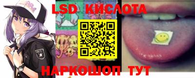 гашик Белорецк