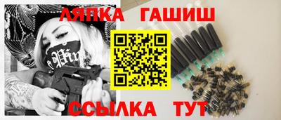 гашик Белорецк
