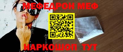 дурь Бердск
