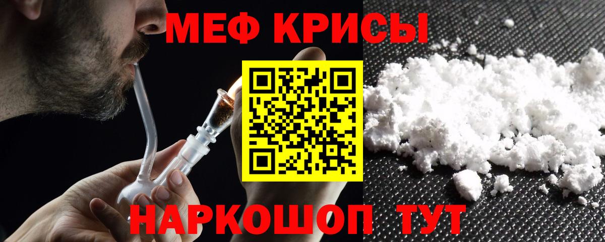  КОКАИН Магадан