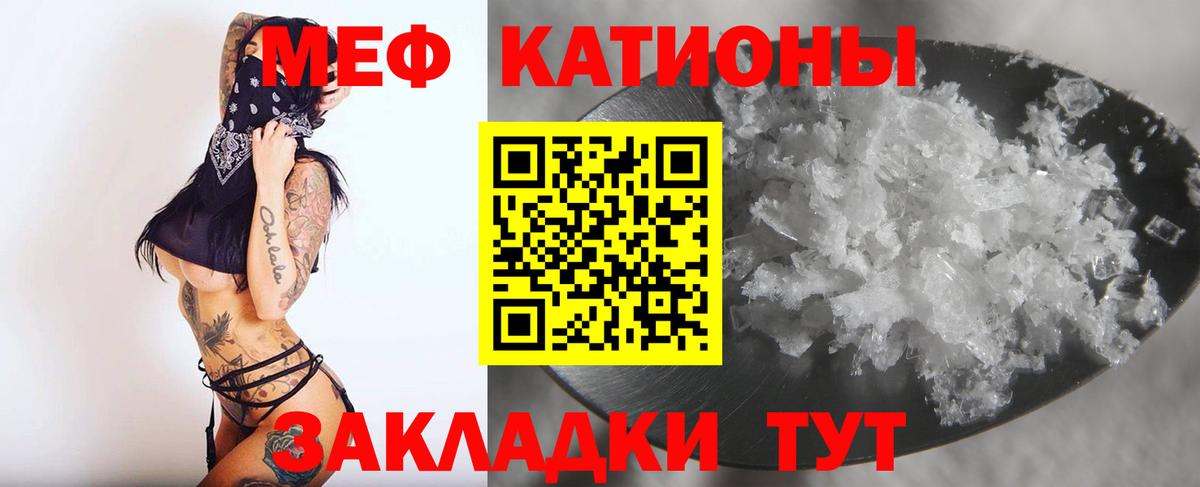 Магадан  Меф мяу мяу  Вход с VPN  Меф  Меф кристаллы 