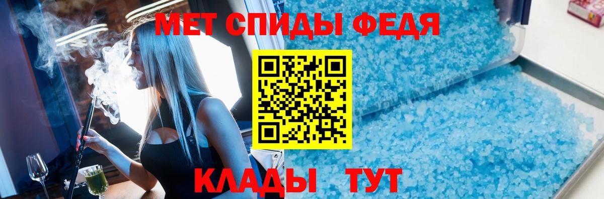 Магадан  Метамфетамин Methamphetamine  Вход с VPN 