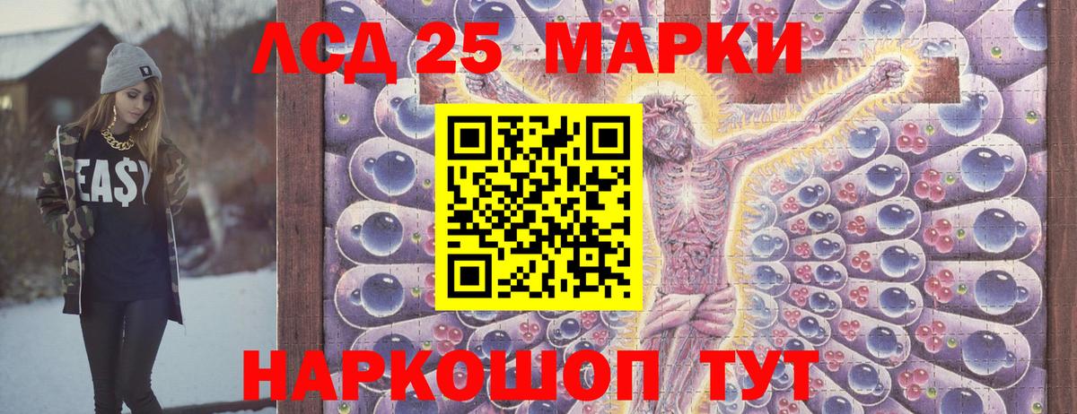 Наркотические марки 1,8мг  Вход с VPN  Марки N-bome  Магадан 