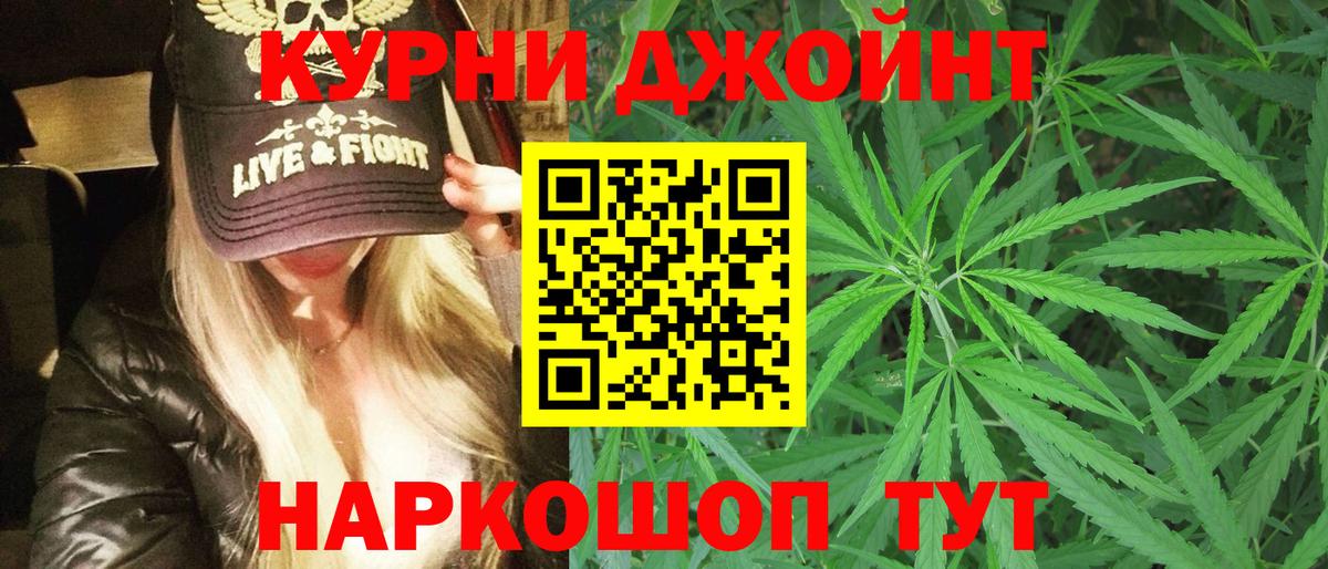 Бошки Шишки Bruce Banner  Бошки Шишки White Widow  Магадан  Вход с VPN  МАРИХУАНА MAZAR 